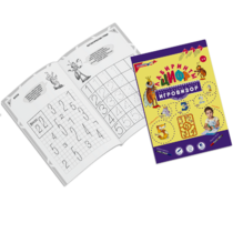 Приложение к "Игровизору" "Лабиринты Цифр. Выпуск 1" (Счет до 5) - «globural.ru» - Серов