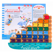 Кораблик "Брызг-Брызг" Ларчик - «globural.ru» - Серов