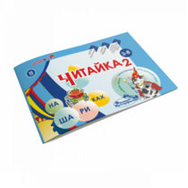 Читайка на шариках 2 - «globural.ru» - Серов