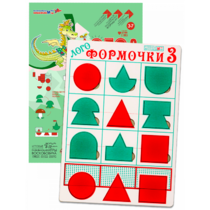 Эталонный конструктор "Логоформочки 3" - «globural.ru» - Серов