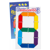 Пособие для конструирования "Волшебная восьмерка 3" - «globural.ru» - Серов