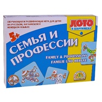Лото в картинках для обучения детей английскому и немецкому языку «Семья и профессии» - «globural.ru» - Серов