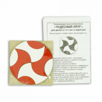 Игра головоломка "Чудесный круг" - «globural.ru» - Серов