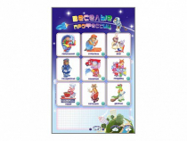 Интерактивный электрифицированный стенд "Веселые профессии" - «globural.ru» - Серов