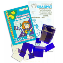 Прозрачный квадрат + сказка - «globural.ru» - Серов