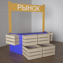 Детский набор «Рынок» - «globural.ru» - Серов