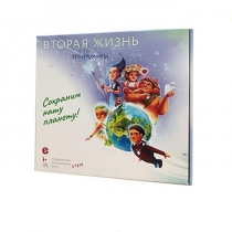 Подвижная развивающая игра "Хранимиры. Вторая жизнь" - «globural.ru» - Серов