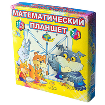 Учебно-игровое пособие "Математический планшет" - «globural.ru» - Серов