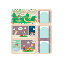 Информационный стенд «Если хочешь быть здоровым» 100.5 х 111 см - «globural.ru» - Серов