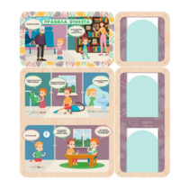 Информационный стенд «Правила Этикета» (100.5 х 111 см) - «globural.ru» - Серов