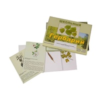 Гербарий "Сельскохозяйственные растения" (30 видов, с иллюстрациями) - «globural.ru» - Серов