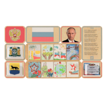 Стенд патриотического воспитания «Родина моя» - «globural.ru» - Серов