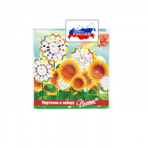 Наборы карточек. Палитра круглая: Серия от 1 до 1000 "Сложение и вычитание в столбик".  - «globural.ru» - Серов