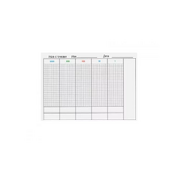 Бумага для "Игры с точками" - 50 листов - «globural.ru» - Серов