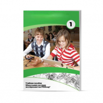 Учебное пособие для обучающихся с инструкциями по выполнению лабораторных работ по математике с использованием модульной системы экспериментов. Минимальный уровень - «globural.ru» - Серов