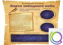 Стенд "Карта звездного неба" - «globural.ru» - Серов