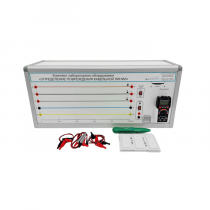 Лабораторный стенд «Определение повреждения кабельной линии» - «globural.ru» - Серов