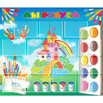 Стенд "Мы рисуем" - «globural.ru» - Серов