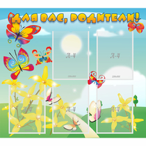 Стенд "Для вас, родители!" - «globural.ru» - Серов