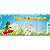 Стенд "Для вас родители!" №10 - «globural.ru» - Серов