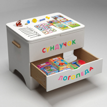 Сундучок логопеда - «globural.ru» - Серов