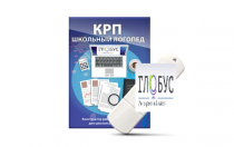 Конструктор рабочей программы для школьных логопедов "Школьный логопед" - «globural.ru» - Серов