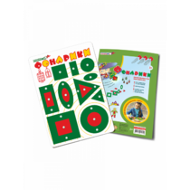 Логическая игра "Фонарики (красно-зелёные)" - «globural.ru» - Серов