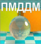 Проективная методика диагностики дивергентного мышления комплект для группового тестирования - «globural.ru» - Серов