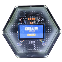 Модуль интерактивный "Арифметика" - «globural.ru» - Серов