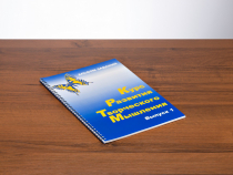 Курс развития творческого мышления (Комплект ученика) для детей 5– 8 лет  - «globural.ru» - Серов