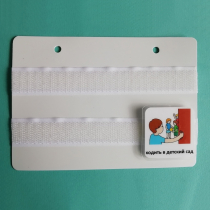 Лист-вкладыш в папку ПЕКС МИНИ - «globural.ru» - Серов