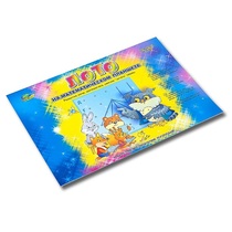 Альбом - игра "Лото на математическом планшете" - «globural.ru» - Серов