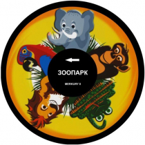 Колесо спецэффектов «твердое» - «globural.ru» - Серов