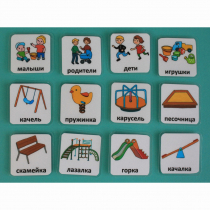Набор карточек "Детская площадка" - «globural.ru» - Серов