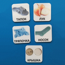 Набор карточек "ДИСТРАКТОРЫ" - «globural.ru» - Серов