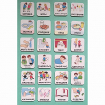 Набор карточек "Для детского сада" - «globural.ru» - Серов