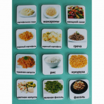 Набор карточек "Гарниры" - «globural.ru» - Серов