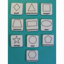 Набор карточек "Геометрические фигуры" - «globural.ru» - Серов