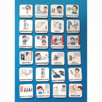 Набор карточек "К ВРАЧУ" - «globural.ru» - Серов