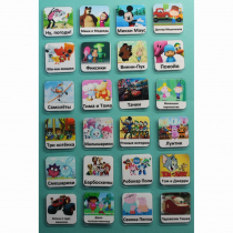 Набор карточек "Мультфильмы" - «globural.ru» - Серов