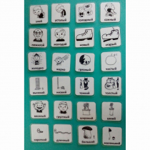 Набор карточек "Прилагательные" - «globural.ru» - Серов