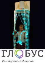 Подвесной фибероптический модуль "Солнечный домик" - «globural.ru» - Серов