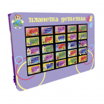 Интерактивная развивающая настенная панель «Сенсорик» 55″ - «globural.ru» - Серов