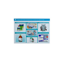 Стенд-планшет светодинамический «Изучение веществ, действующих преимущественно на центральную нервную систему» - «globural.ru» - Серов