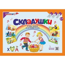 Игровое пособие Шнур-грамотей "Складушки" - «globural.ru» - Серов