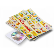 Игровое пособие Шнур-грамотей "Складушки + CD" - «globural.ru» - Серов