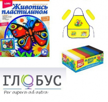 Арт-терапевтический комплекс с пластилином - «globural.ru» - Серов