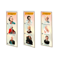 Патриотические информационные стенды «Исторические личности России» - «globural.ru» - Серов