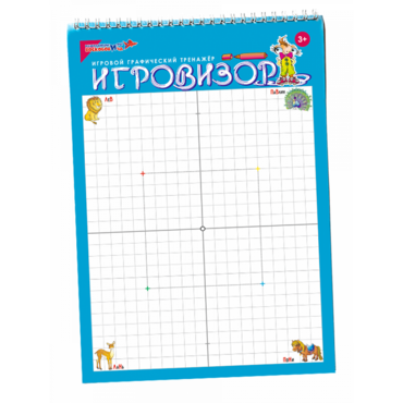 Игровизор - «globural.ru» - Серов