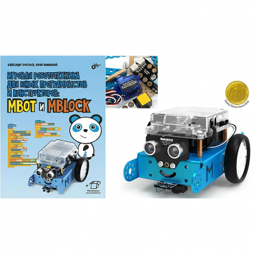 Учебно-методический комплект на базе робота Makeblock mBot - «globural.ru» - Серов